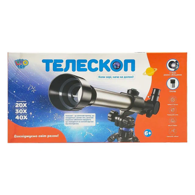 Детский игрушечный набор "Телескоп" SK 0011 штатив в комплекте (2157448)