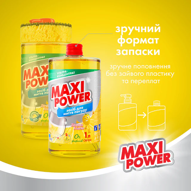 Засіб для миття посуду Maxi Power Лимон, 1 л (запаска)