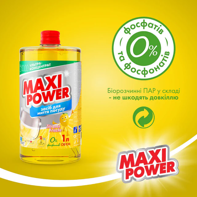 Засіб для миття посуду Maxi Power Лимон, 1 л (запаска)