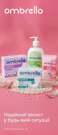 Ombrello